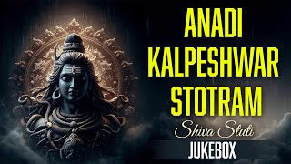 Anadi Kalpeshwar Stotram  Best Divine Song  TS Ranganathan  Shiva Stuthi  Popular Shivan Jukebox [upl. by Noyk]