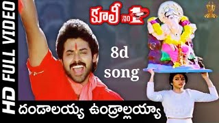 Dandalayya undralayya song 8d audio  Dandalayya undralayya song [upl. by Merchant]