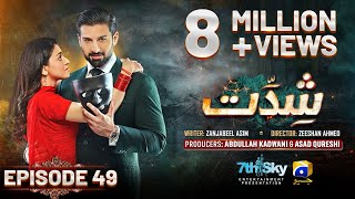 Shiddat Episode 49 Eng Sub  Muneeb Butt  Anmol Baloch  23rd July 2024  HAR PAL GEO [upl. by Gothart12]