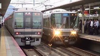 JR神戸線加古川駅の平日朝ラッシュ時の光景 6時50分過ぎ～7時50分頃まで [upl. by Laurena]