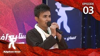 Afghan Star Season 9  Episode 3 Jalalabad amp Kandahar Auditions [upl. by Etnad]