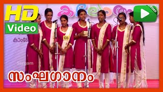 Hrudayamuralikyilozhukum  Sanghaganam Group Song  55th Kerala school kalolsavam 2015 [upl. by Attenev782]