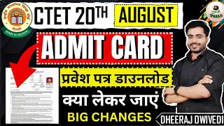 Ctet Admit Card download  बड़े बदलाव  ctet admit card 20 august Big changes ctetadmitcard [upl. by Rozamond]