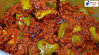 Andhra Avakai Pachadi Mango Pickle Recipe In Telugu [upl. by Iderf741]