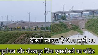 Purvanchal aur Gorakhpur link expressway ka joint chakiyaAzamgarh up mishrajivlogs4845 [upl. by Malva969]