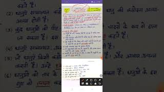 love song hindisong bollywood maths class10mathex1 [upl. by Doomham]