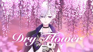 유우리  드라이 플라워Yuuri  Dry flower Cover  Cover by 슈엘 Syuel [upl. by Htebasile]