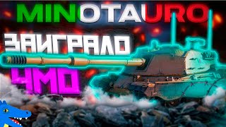 Minotauro  КАЛОЗАВР КОНТРАКАКА  ГАЙД Tanks Blitz [upl. by Sinnej]