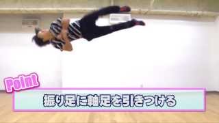 【ACROBAT】アクロバット：コークスクリュー RISING Dance School ZEN Corkscrew [upl. by Scarlet]