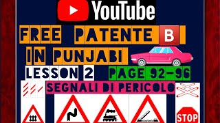 PATENTE B IN PUNJABI latest page9296🇵🇰🇮🇳 [upl. by Semyaj]