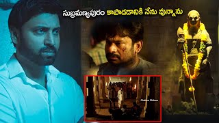 Sumanth Recent Blockbuster Telugu Movie Climax Scene  Telugu Movies  Chalana Chitram [upl. by Adnohsed666]