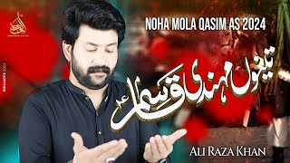 Tainu Mehndi Qasim  Ali Raza Khan  Noha Shahzada Qasim As  Mehndi Shahzada Qasim [upl. by Chappelka]