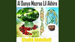 Al Dunya Mazraa Lil Akhira Quran  Coran  Islam [upl. by Keisling483]