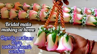 Wedding garlandflower mala making at homeபூ மாலை கட்டுவது எப்படி [upl. by Meekah336]