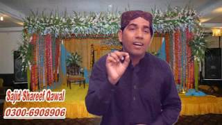 Tu Meda Dholan by sajid shareef qawal [upl. by Hasan]