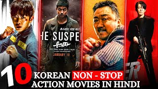 Top 10 Korean Brutal Non Stop Action Movies in Hindi Dubbed  korean action movies  Movies Gateway [upl. by Anegue]