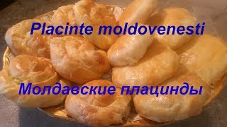 Молдавские плацинды  PLACINTE MOLDOVENESTI CA LA BUNICA [upl. by Onitnas879]