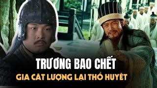 Vì sao khi Trương Bao chết Gia Cát Lượng lại thổ huyết bất tỉnh 10 PHÚT SỬ KÝ [upl. by Ssepmet]