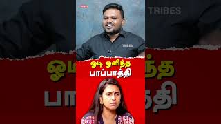 NTK Seeman Protects Actress Kasthuri Shankar  Karikalan exposes Saattai Duraimurugan amp Seeman [upl. by Eyeleen]