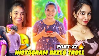 Instagram reels troll🤩😂Part32  Trending reels🔥 [upl. by Anehc]