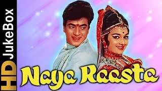 Naya Raasta 1970  Full Video Songs Jukebox  Jeetendra Asha Parekh Balraj Sahni Farida Jalal [upl. by Ayhtin995]