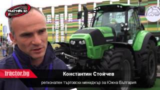 Трактор на годината Deutz Fahr Agrotron 7250 TTV вече е в България [upl. by Thom]