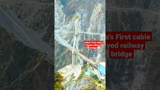 Indias First Cable Stayed Railway Bridge Anji khad Railway Bridgeshorts [upl. by Philipps]