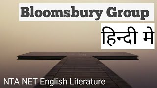 Bloomsbury group [upl. by Aubrette]