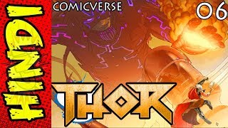 Thor Saga Part  6  King Thor VS Galactus Marvel Comics In Hindi  comicverse [upl. by Eetsud]