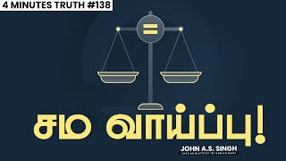 138 சம வாய்ப்பு Dr John A S Singh [upl. by Nirual]