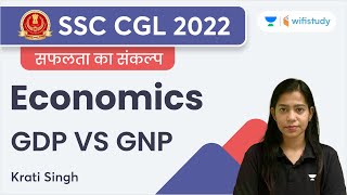 GDP VS GNP  Economics  SSC CGL 2022  Krati Singh  Wifistudy [upl. by Nnor]