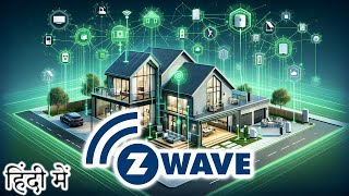 ZWave Explained in HINDI Computer Wednesday [upl. by Verene]