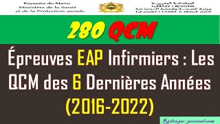 280 QCM posées pour les infirmiers dans lexamen EAPau cours des 6 dernières années 20162022 [upl. by Aleel]