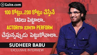 Sudheer Babu Exclusive Interview  MaaNannaSuperhero  Gulte [upl. by Elmajian]