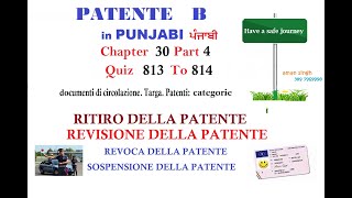 Patente B punjabi Chapter 30 Part 4  RITIRO IMMEDIATO DELLA PATENTE  REVISIONE DELLA PATENTE [upl. by Atirak227]