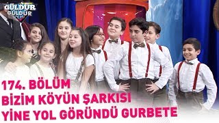 Güldür Güldür Show 174 Bölüm  Bizim Köyün Şarkısı  Yine Yol Göründü [upl. by Ahtela]