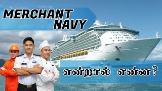 Merchant Navy Explained  Tamil  SoofiS Diary [upl. by Schroder]