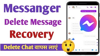 How To Recover Deleted Chat On Messenger 2022  Delete Messenger Message Recovery  In Hindi [upl. by Saul]