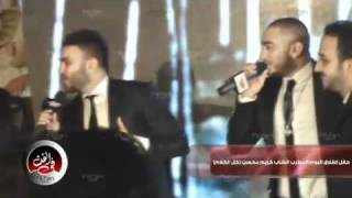 karim mohsen amptamer hosny song Ehsasyflv [upl. by Alyal]