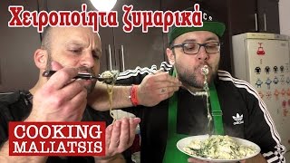 Cooking Maliatsis  63  Χειροποίητα ζυμαρικά [upl. by Eylk]