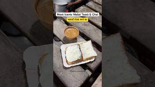 Most Iconic Malai Toast amp Chai of Banaras banaras varanasi varanasifood banarasi chai [upl. by Carthy]