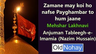 Zamane may koi ho nafse Payghambar  Old Nauha [upl. by Balas]