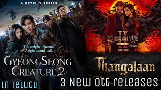 3 New ott releases  Demonte colony 2  Gyeongseong creature 2  Thangalaan  New movies ott [upl. by Ahselak]