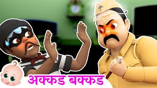 Akkad Bakkad Bambe Bo  अक्कड़ बक्कड़ बम्बे बो  Hindi Rhymes for Kids [upl. by Saraann]