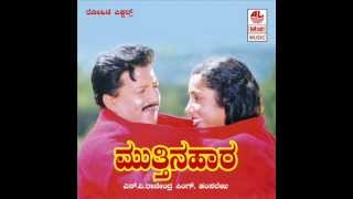 Kannada Hit Song  Devaru Hoseda Premada Daara Song  Mutthina Haara Kannada Movie [upl. by Daisi146]