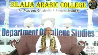 BALAAGA  بلاغة  One Day Class [upl. by Zinn]