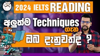 IELTS reading tips IELTS reading tips and tricks IELTS reading test academic tips [upl. by Bale137]