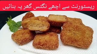 Chicken Nuggets  Nuggets banane ka tarika – Kids lunch box Recipe  Easy Cooking Recipes [upl. by Yraccaz]