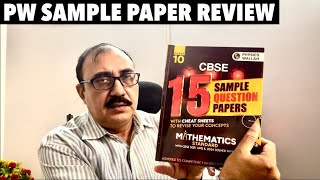 Class 10 Sample Paper  Should You Buy Or Not  Cbse Board Exam 2025 [upl. by Negriv]