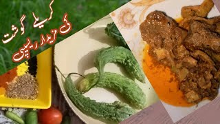 Spicy Karely Gosht RecipeThat Will Leave You Craving MoreKarely Gosht Recipe Tipsquot COOKFUN302 [upl. by Zea]